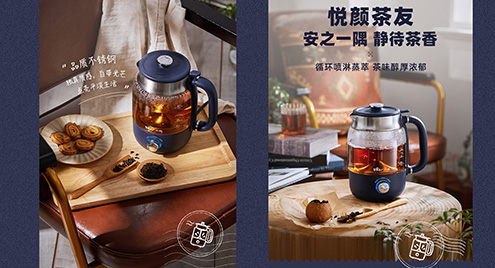 小熊煮茶器